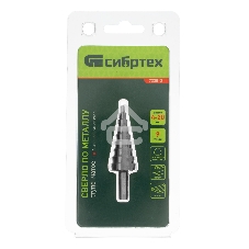 Сверло ступенчатое по металлу Сибртех 4-6-8-10-12-14-16-18-20 мм, 4241