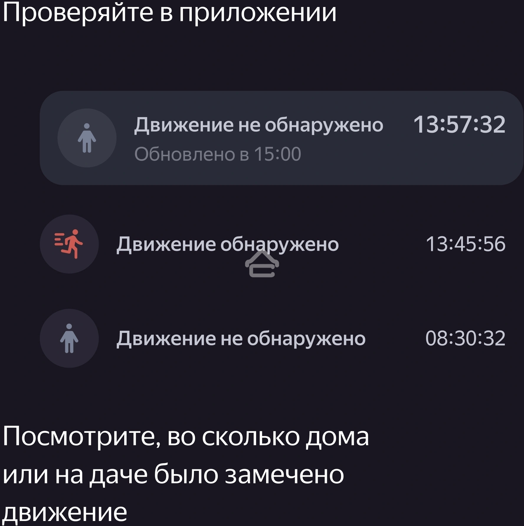 Датчик движения и освещения, Яндекс, Zigbee YNDX-00522