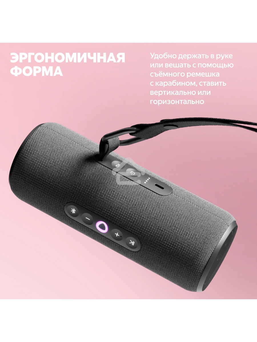 Умная колонка Yandex Стрит Алиса зеленый 30W 2.0 BT/Wi-Fi 10м 3300mAh (YNDX-00030GRN)