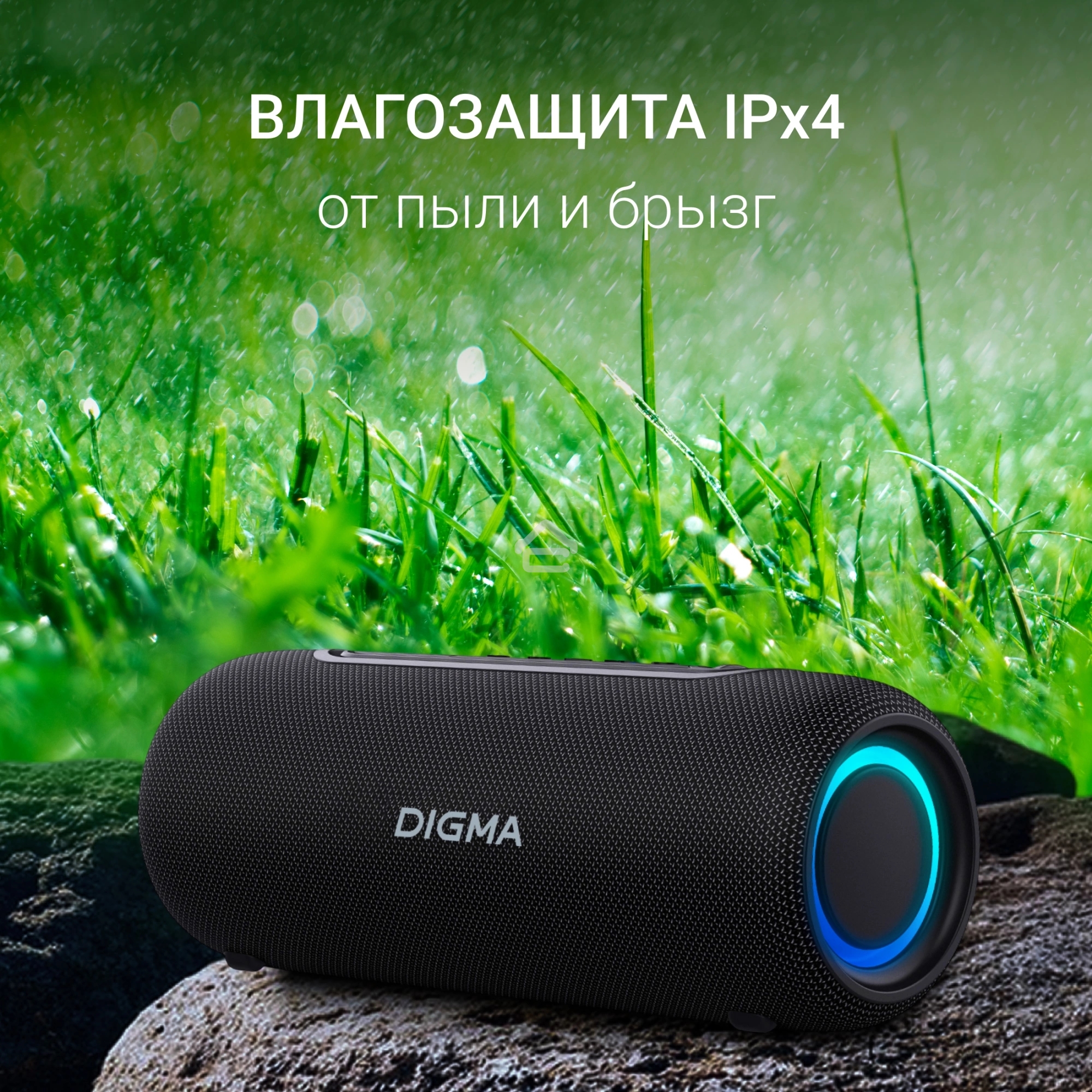 Колонка портатитвная Digma D-PS1524 черный 20W 2.0 BT 10м 2000mAh (PS1524B)