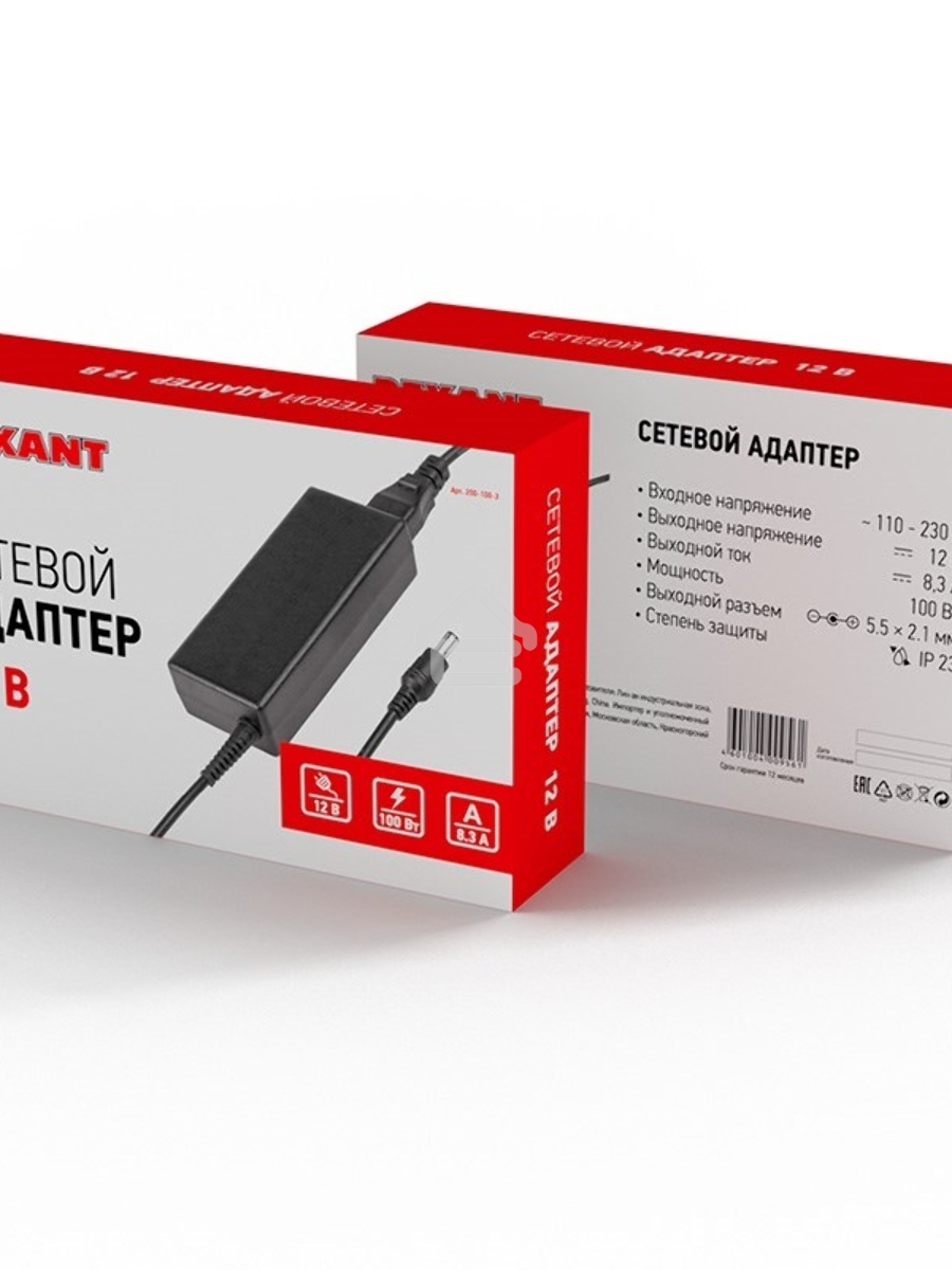 Источник питания 110-220 V AC/12 V DC 9 А 100 W с DC разъемом подключения 5.5х2.1, без влагозащиты (IP23)