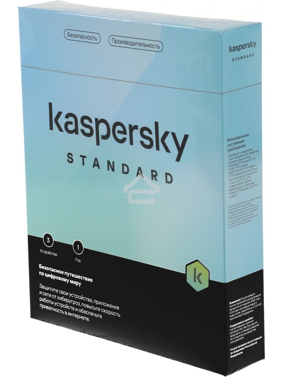 ПО Kaspersky Standard 3-Device 1Y Base Box (KL1041RBCFS)