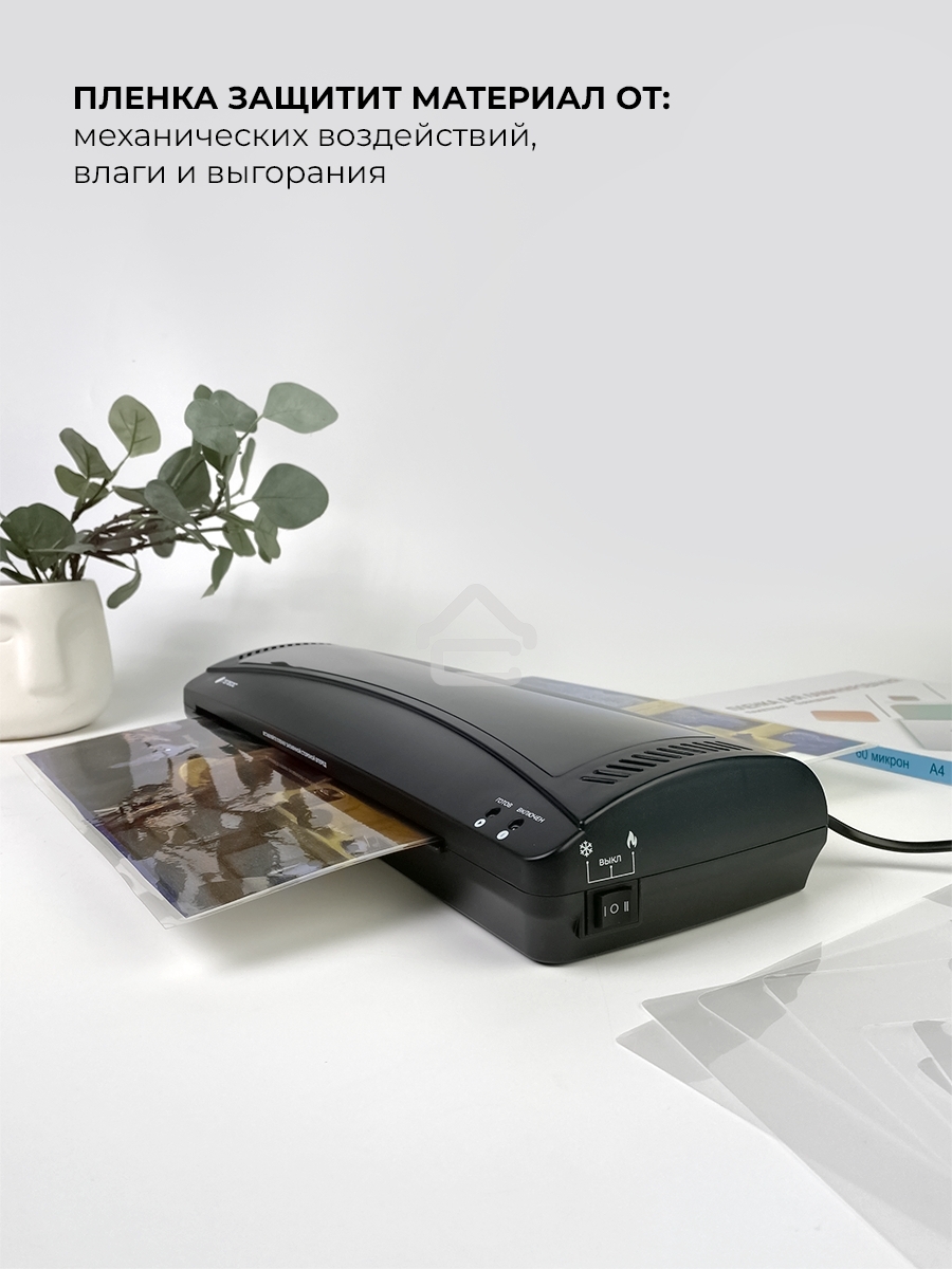 Ламинатор Heleos ЛМА3КН черный A3 (75-150мкм) 30 см/мин (2 вал.) хол.лам. лам.фото