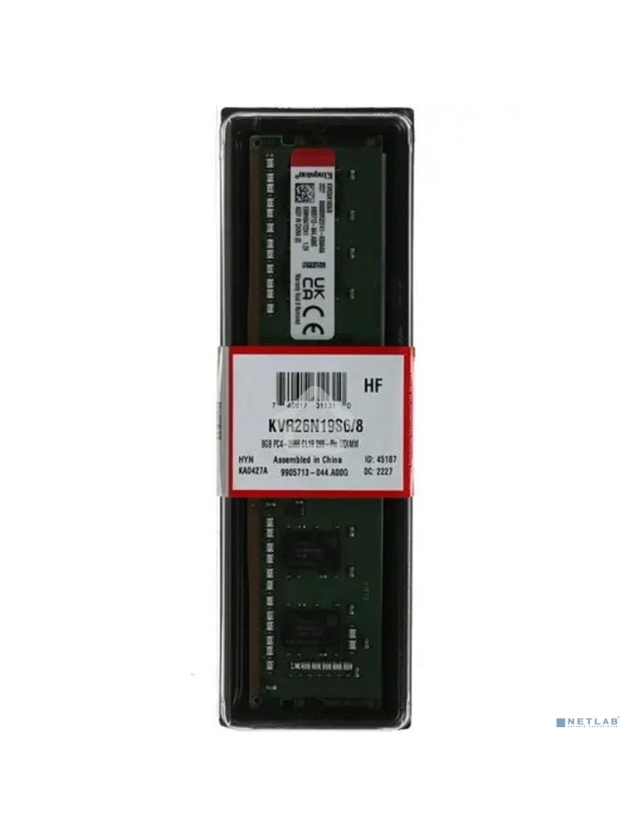 Оперативная память Kingston ValueRAM, DDR4, 8GB (1x8GB), 2666MHz, CL19, DIMM