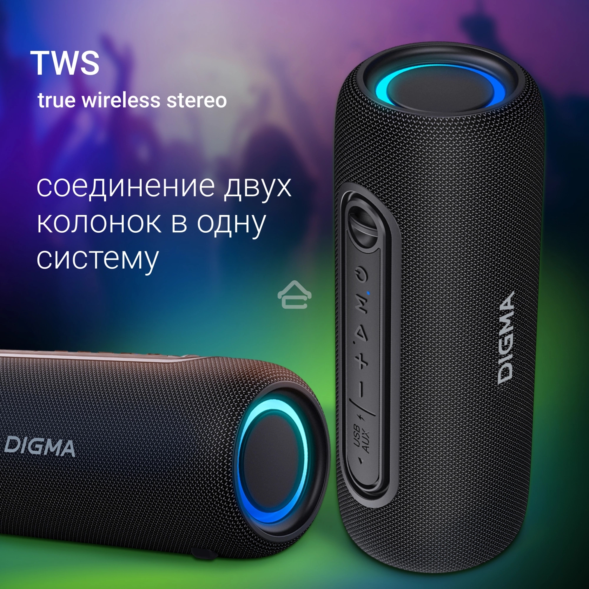 Колонка портатитвная Digma D-PS1524 черный 20W 2.0 BT 10м 2000mAh (PS1524B)