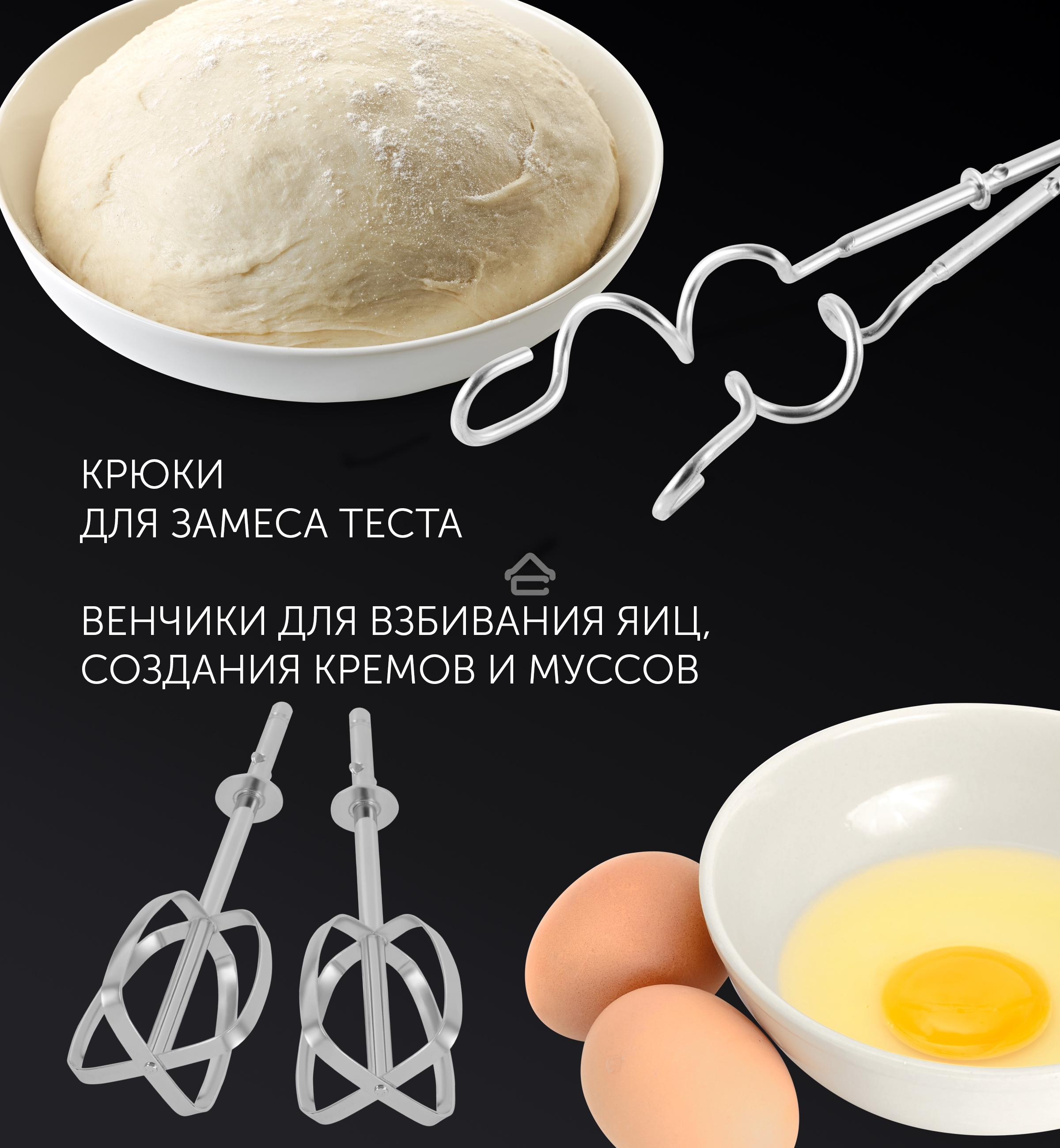 Миксер Polaris PHM 5014 черный Ручной, мощность 500 Вт. Число скоростей 5.