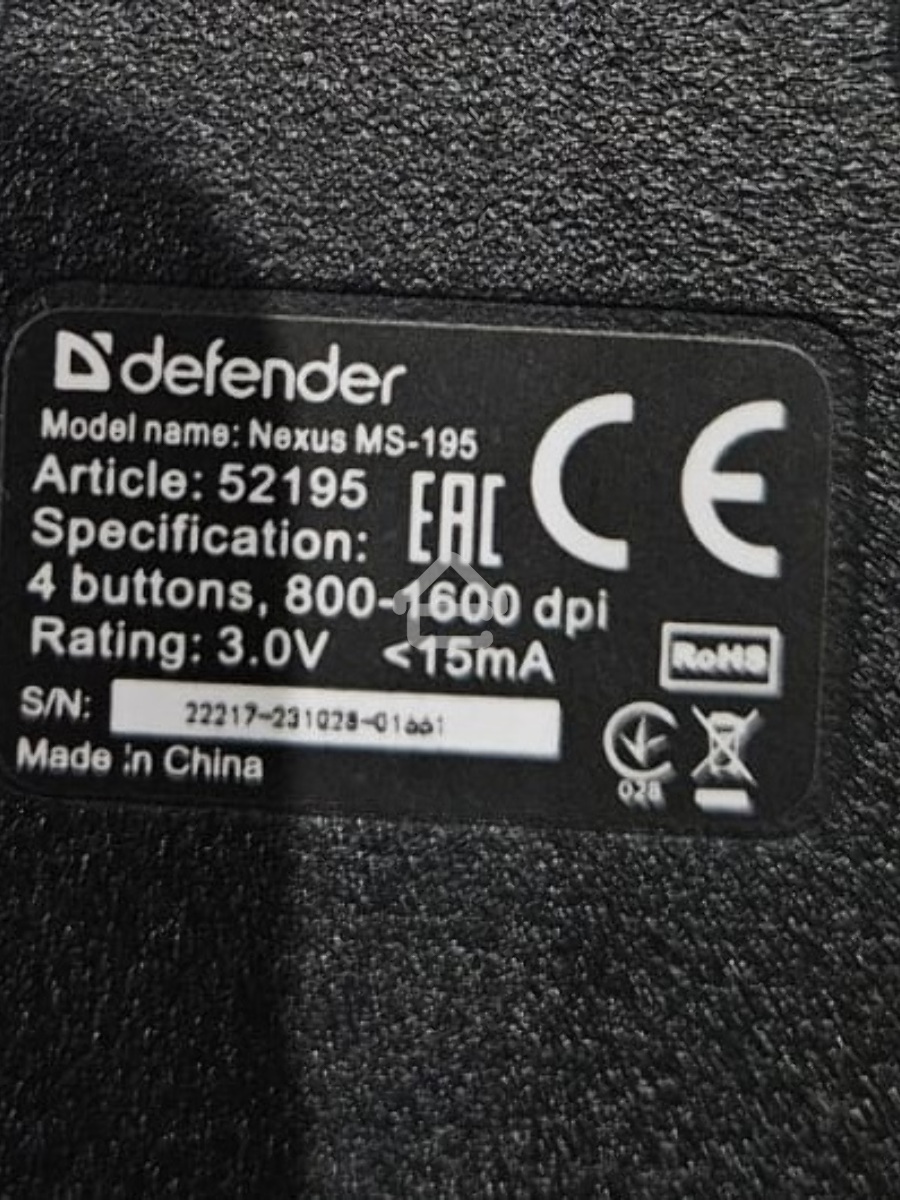 (Из ремонта, рабочая, гарантия 7 дней) Мышь беспроводная Defender Nexus MS-195 черный, 1600 dpi, радиоканал, USB, кнопки - 4
