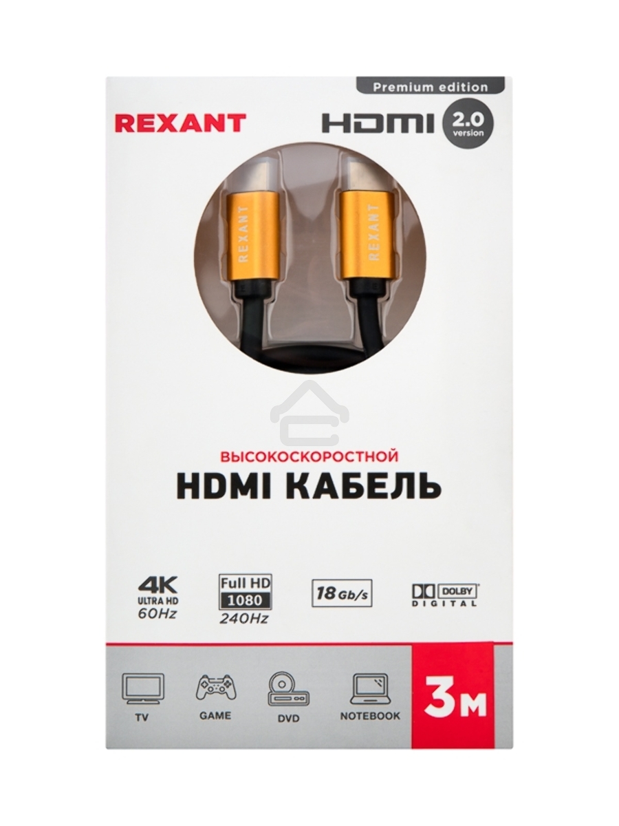 Кабель Rexant HDMI - HDMI 2.0 длина 3 метра (GOLD)