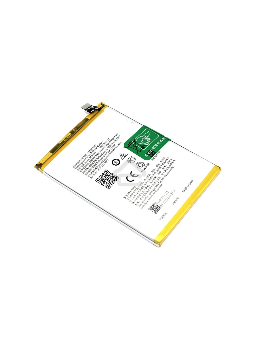 Аккумулятор для Realme 8i, C30, C30s, C31, C33, C35 (BLP877)