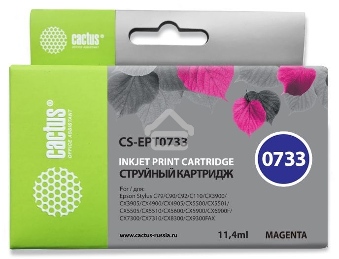 Картридж струйный Cactus CS-EPT0733 пурпурный (11,4 мл) для Epson Stylus С79/C110/СХ3900/CX4900/CX5900/CX7300/CX8300/CX9300