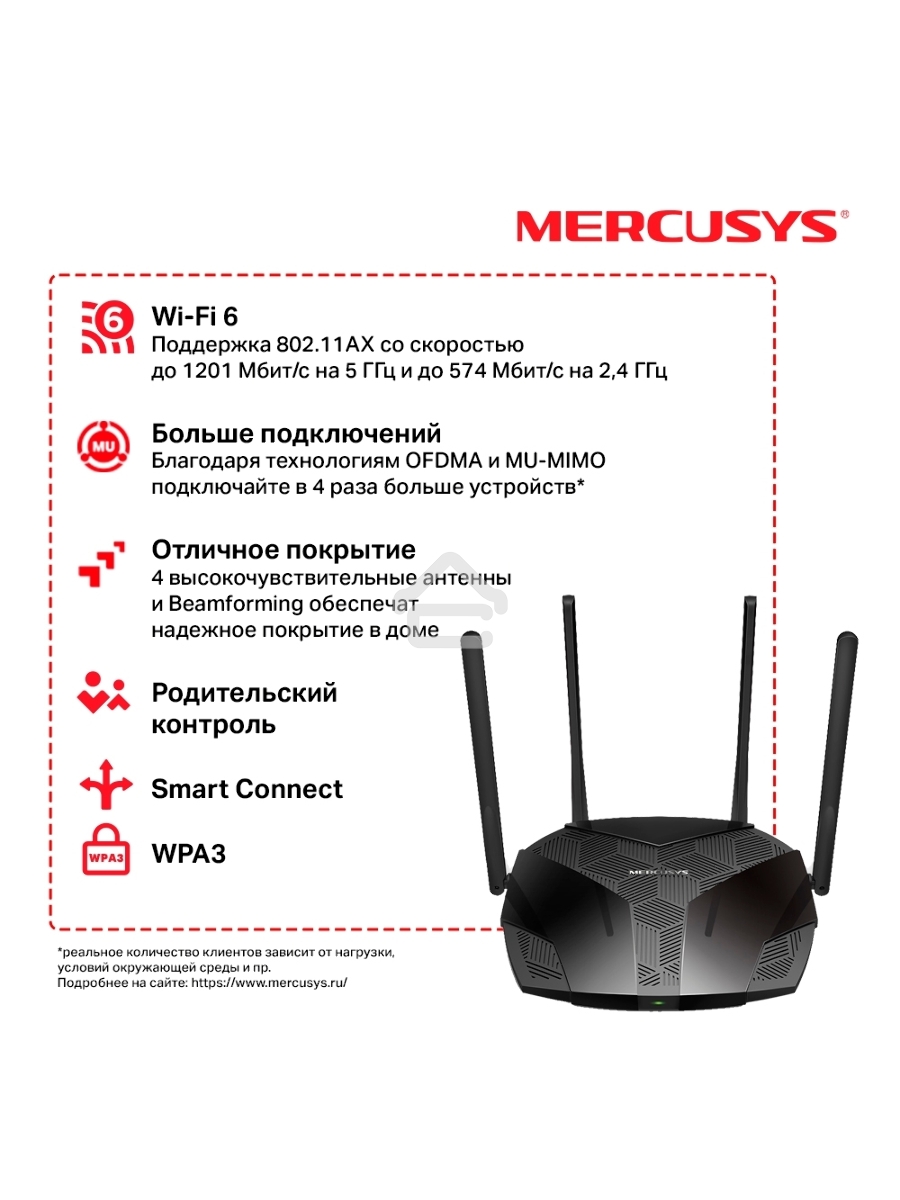 Роутер Mercusys MR70X AX1800 Dual-Band WiFi 6 Router, 574 Mbps at 2.4 GHz + 1201 Mbps at 5 GHz,4× Fixed External Antennas, 3× Gigabit LAN Ports, 1× Gigabit WAN Port, 1024-QAM, OFDMA, Router/Access Point Mode, MU-MIMO, WPA3, TWT, BSS Color
