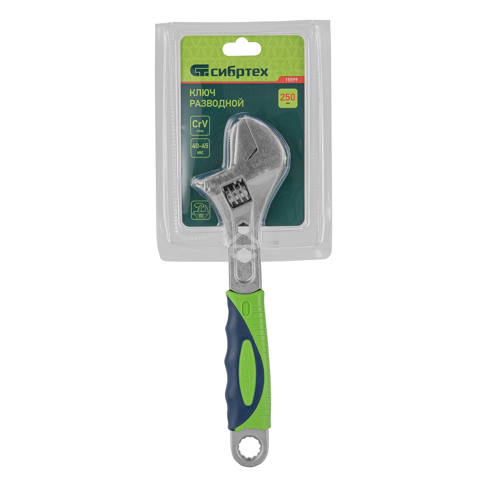 Ключ разводной Сибртех 250мм, переставная губка, 2 - х комп.рукоятка