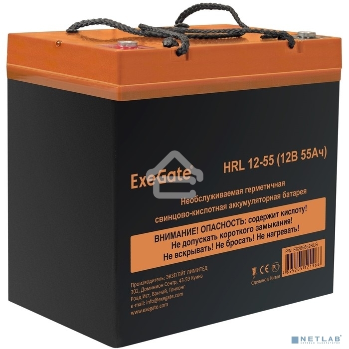 Аккумуляторная батарея ExeGate EX285652RUS HRL 12-55 (12V 55Ah, под болт М6)