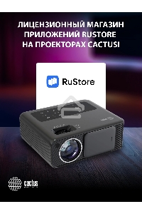 Проектор Cactus CS-PRM.01B.Full HD-A LCD 19000Lm LS 700Lm ANSI (1920x1080) 2500:1 ресурс лампы:50000часов 2xUSB typeA 2xHDMI 1.8кг