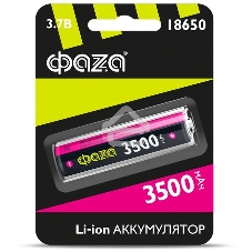 Аккумулятор Li-Ion 18650 3500мА.ч без защиты ФАZА 5028050, 3.7 В