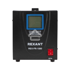 Стабилизатор пониженного напряжения REX-FR-1000 Rexant