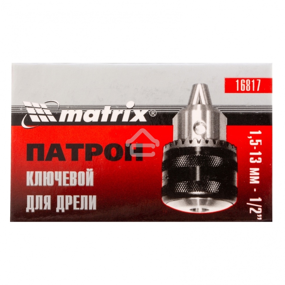 Патрон Matrix для дрели ключевой 1,5–13 мм – 1/2