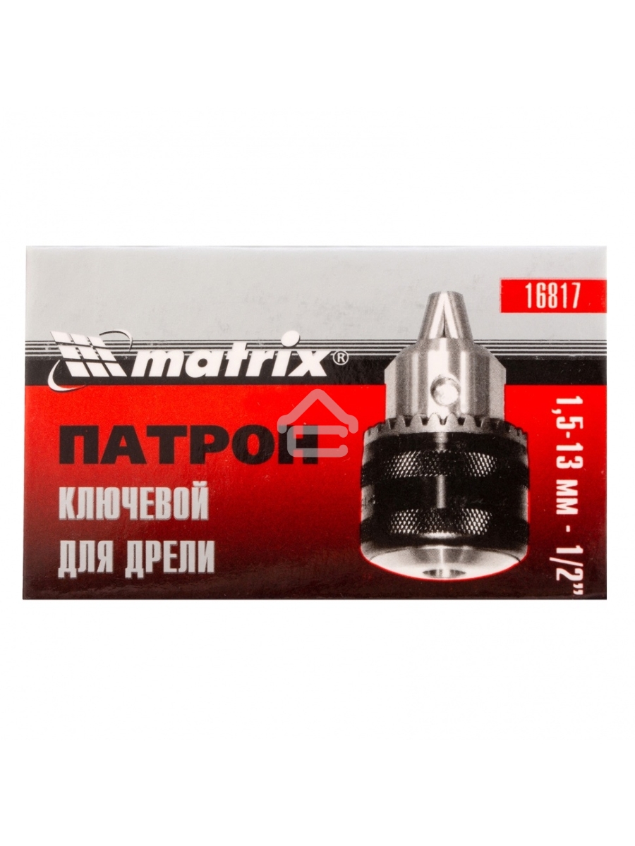 Патрон MATRIX для дрели ключевой 1,5–13 мм – 1/2