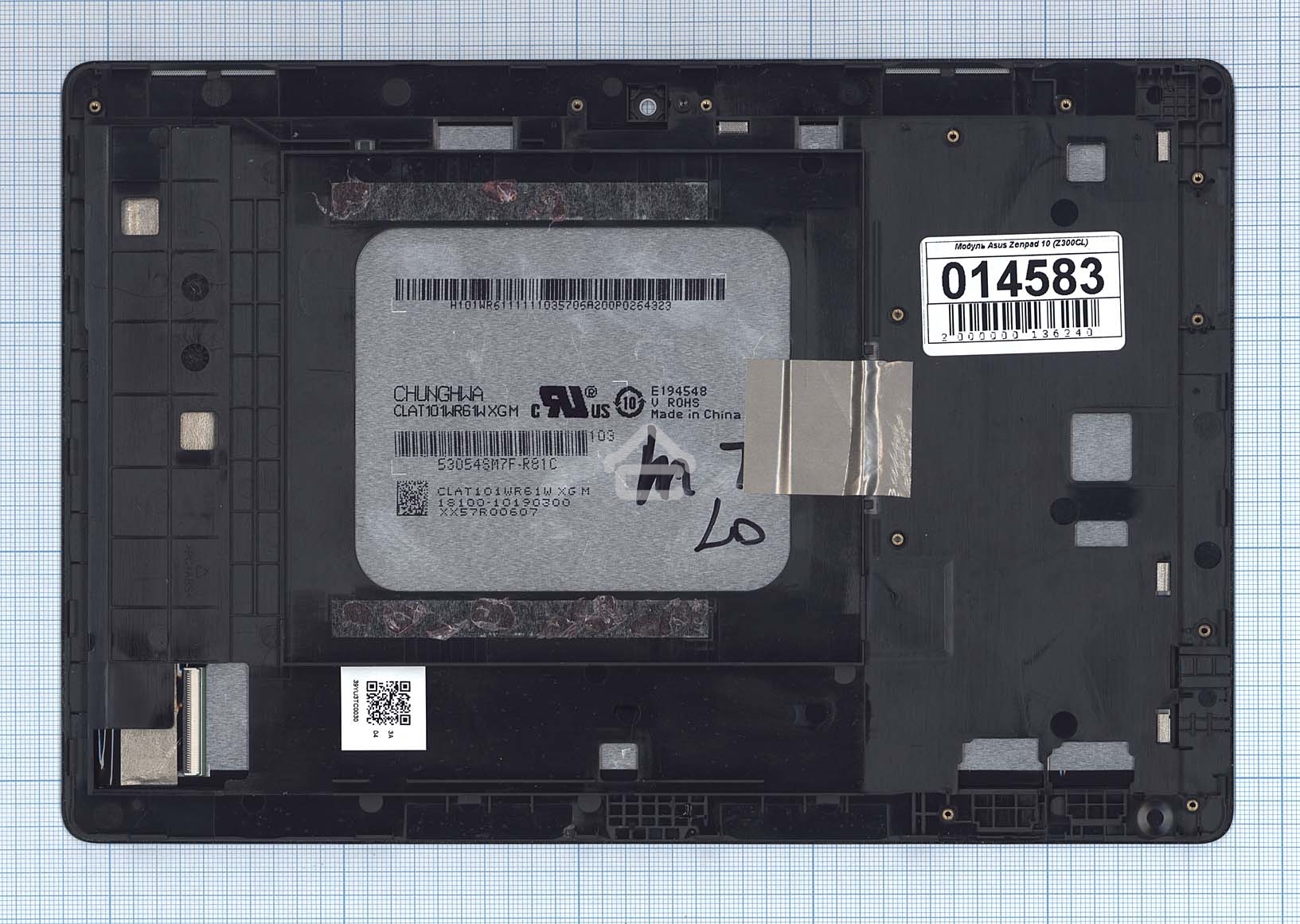 Модуль (матрица + тачскрин) для Asus Zenpad 10 (Z300CL) белый с рамкой