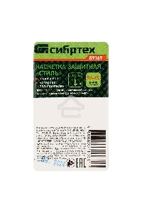 Каскетка защитная 