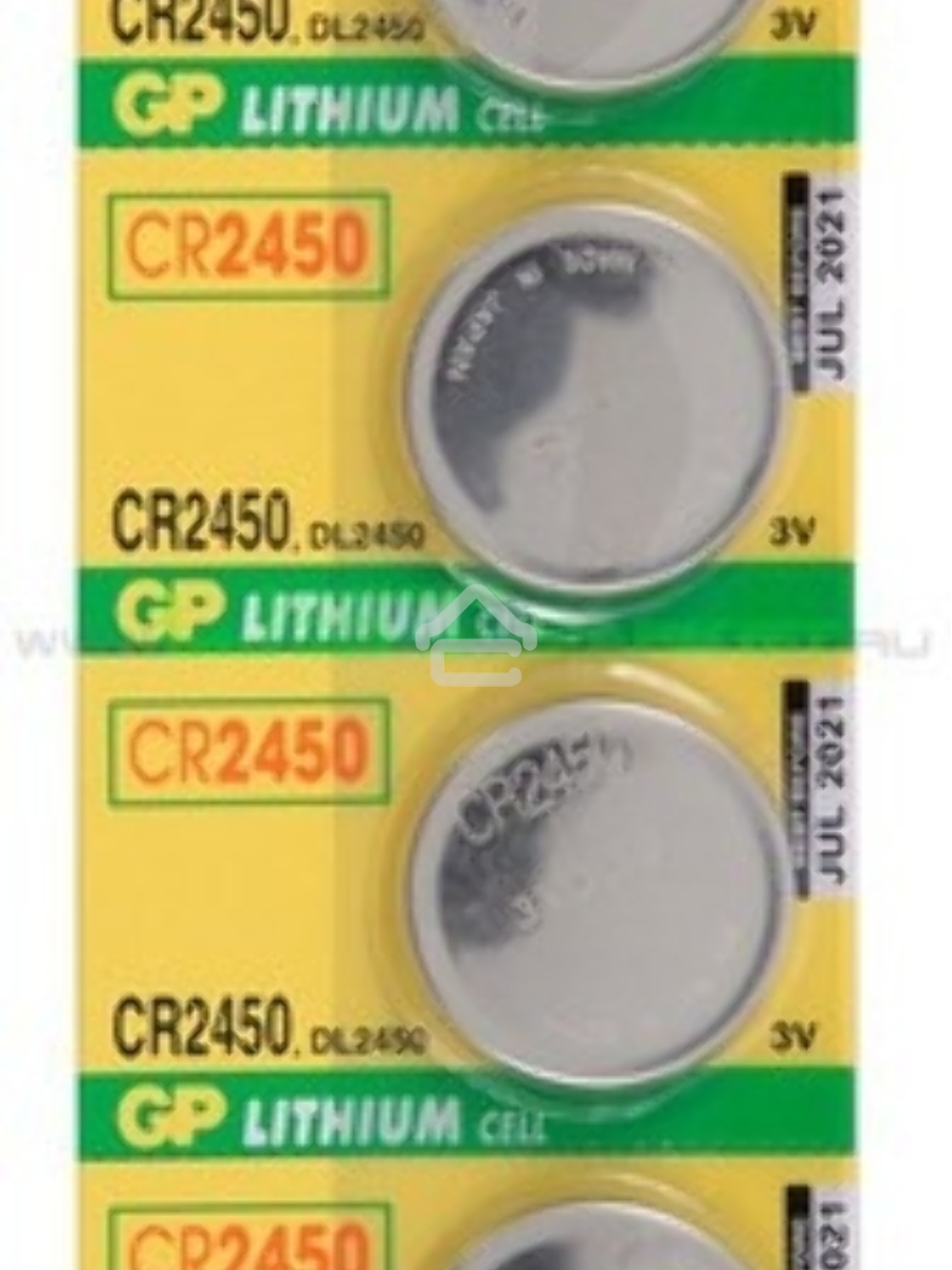 Батарея GP Lithium CR2450 (5шт)
