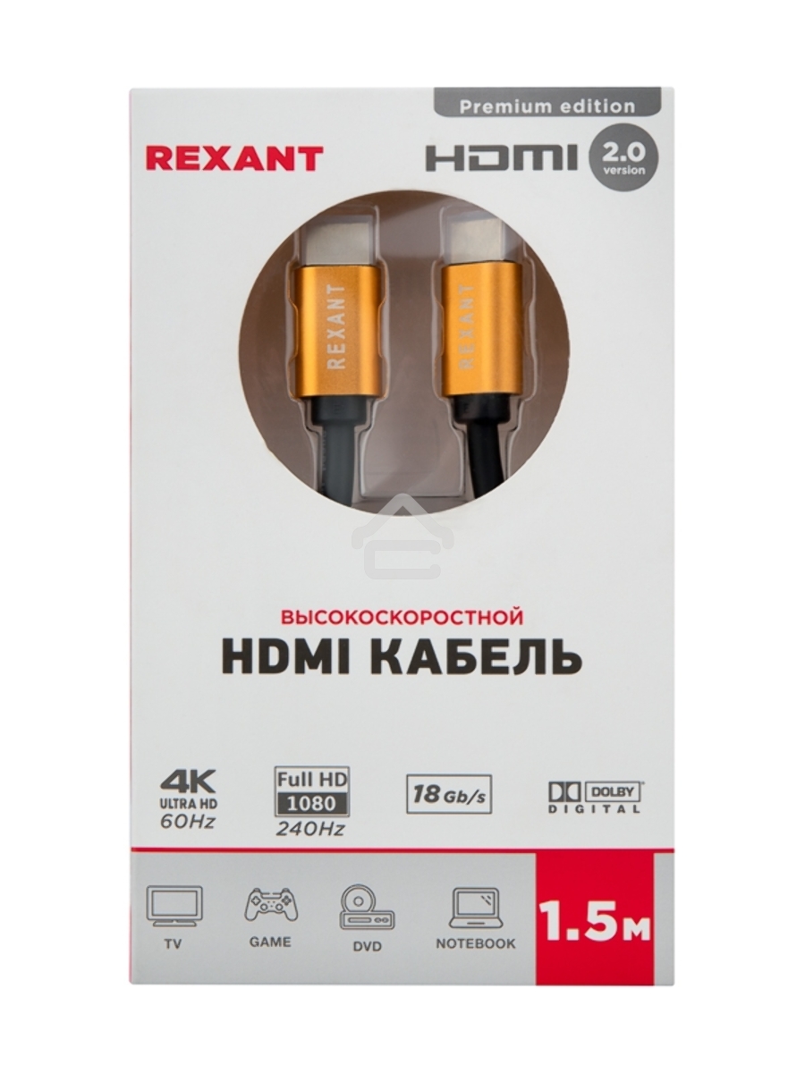 Кабель Rexant HDMI - HDMI 2.0 длина 1.5 метра (GOLD)