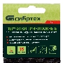 Перчатки трикотажные с черным полиуретановым покрытием, размер L, 15 класс вязки Сибртех
