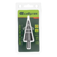 Сверло ступенчатое по металлу Сибртех 6-8-10-12-14-16-18-20-22-24-26-28-30мм, 4241