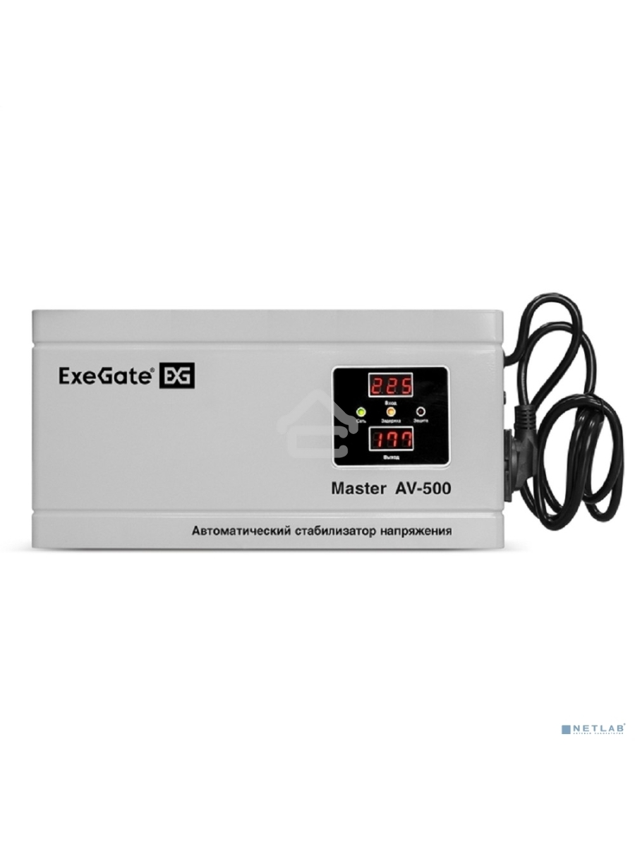 Стабилизатор напряжения ExeGate Master AV-500 (500ВА, 140-260В, цифр. индикация вход/вых. напряжения, 220В±8%, КПД 98%, 5 уровней защиты, задержка, метал.корпус, евророзетка, RTL)