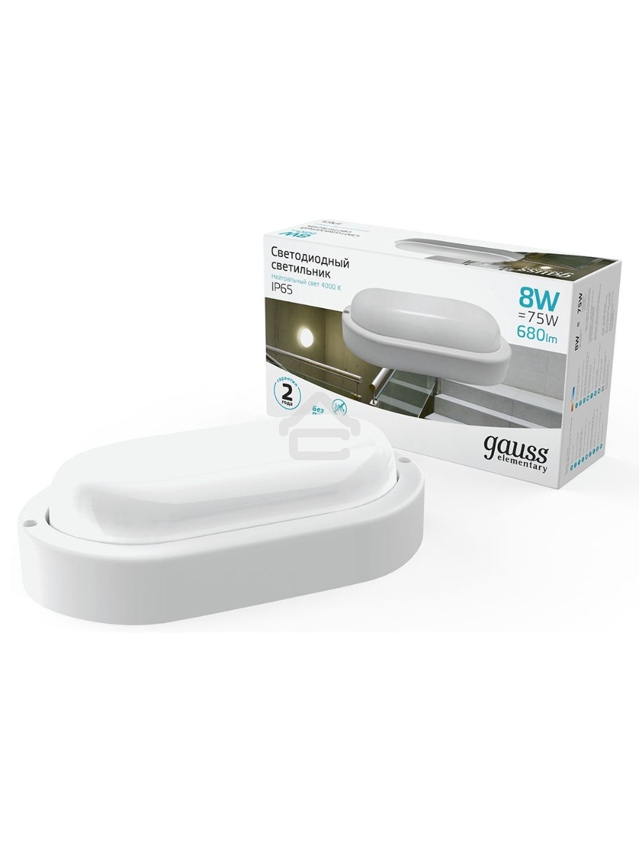 Светильник ЖКХ Elementary овал 8W 680lm 4000K 160-260V IP65 160*90*46мм белый LED