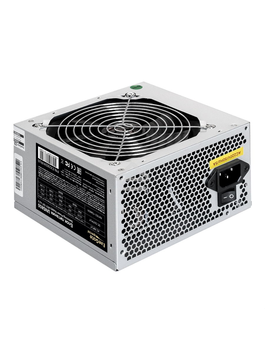Блок питания ExeGate UNS850 (EX292241RUS-PC), 850W, 120мм, серебряный