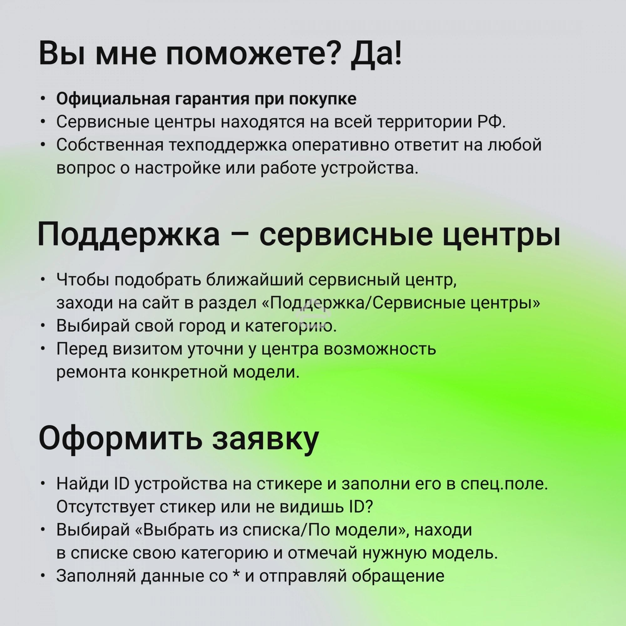 Колонка портатитвная Digma D-PS1524 черный 20W 2.0 BT 10м 2000mAh (PS1524B)