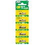 Батарея GP Super Alkaline 27A MN27 (5шт)