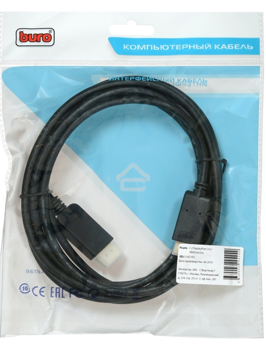 Кабель аудио-видео Buro v. 1.2 DisplayPort (m)/HDMI (m) 3м. Позолоченные контакты черный (BHP DPP_HDMI-3)