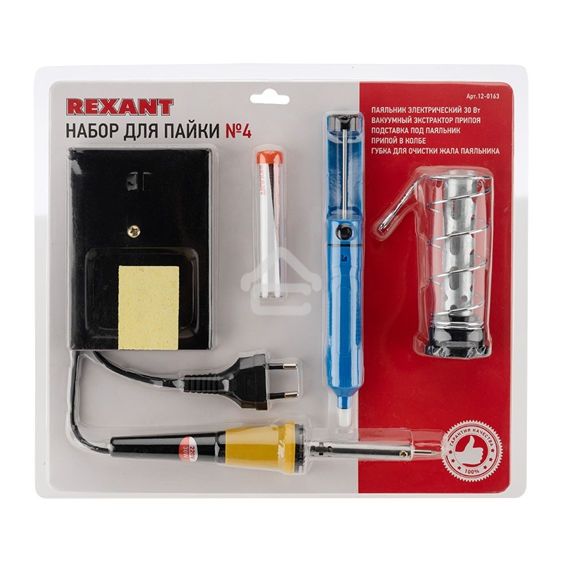 Набор для пайки Rexant №4 (паяльник 30 Вт, оловоотсос, подставка, припой, губка)