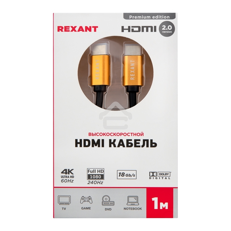 Кабель Rexant HDMI - HDMI 2.0 длина 1 метр (GOLD)