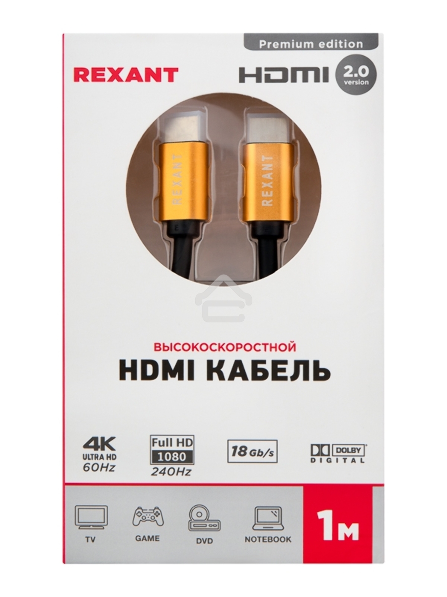 Кабель Rexant HDMI - HDMI 2.0 длина 1 метр (GOLD)