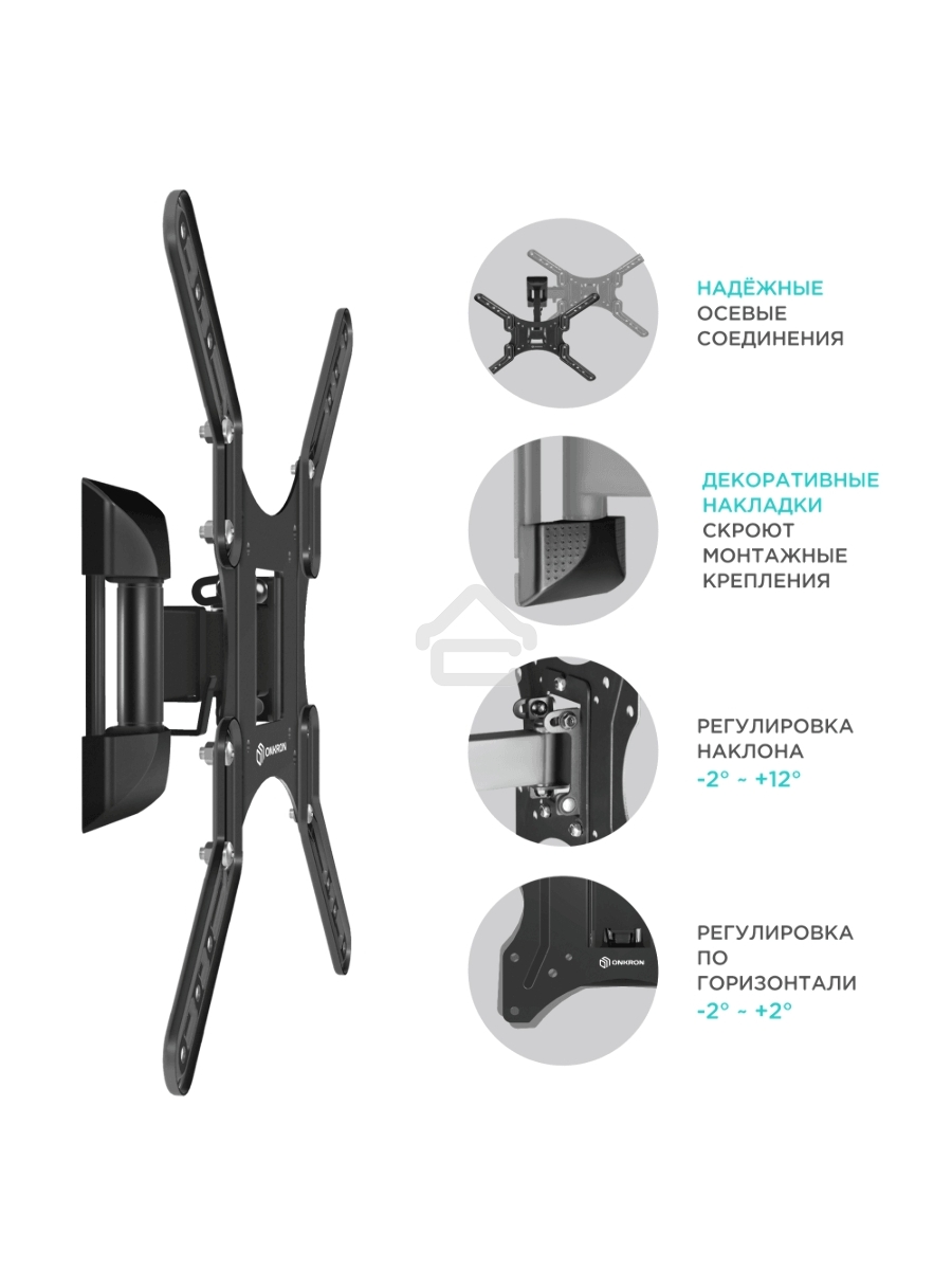 Кронштейн ONKRON M2 для телевизора 26