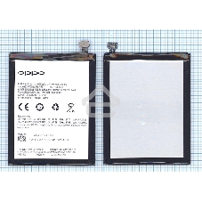 Аккумуляторная батарея BLP587 для OPPO R8205 R8207 R1C