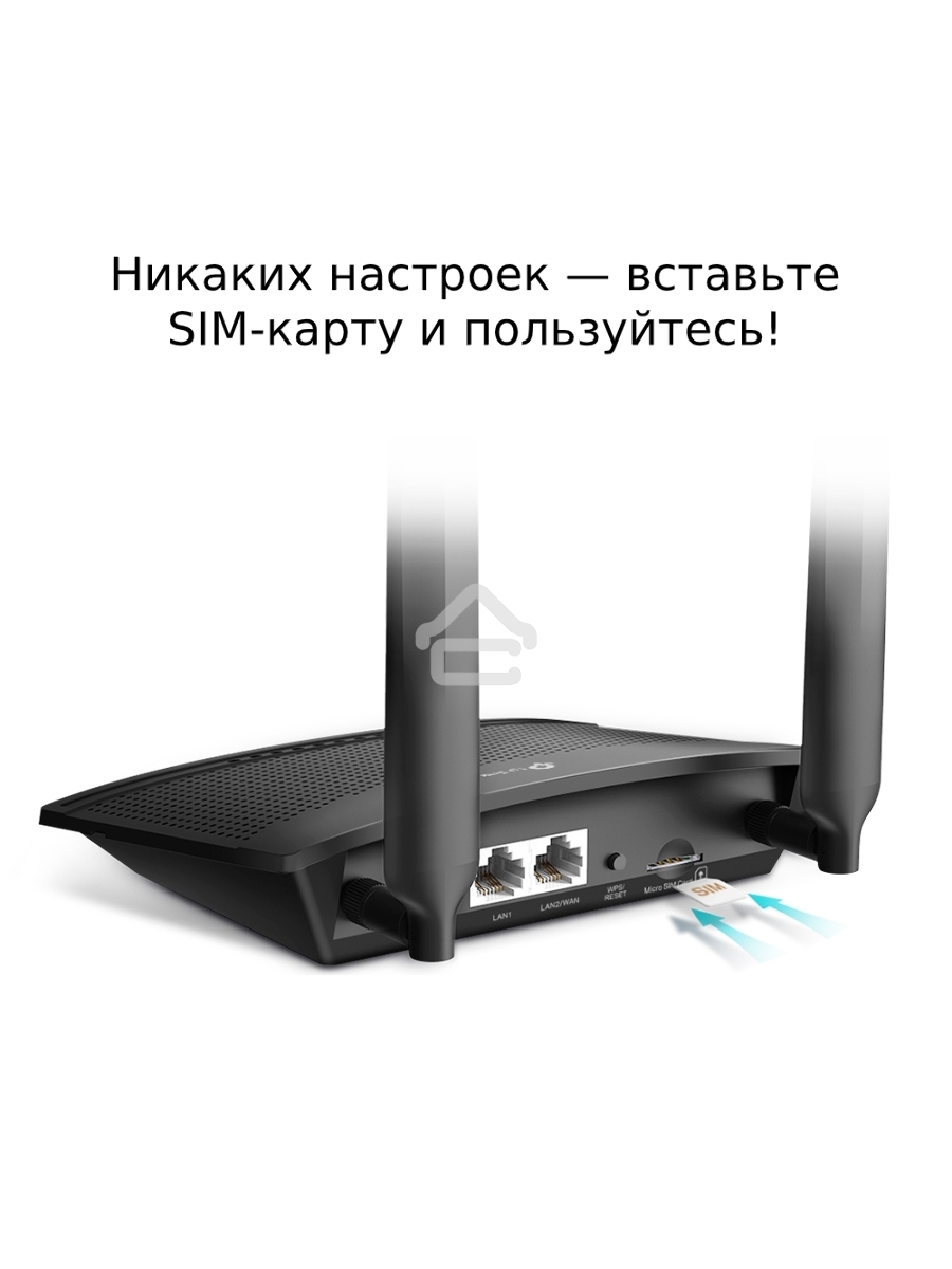 Роутер беспроводной TP-Link TL-MR100 N300 10/100BASE-TX/4G(3G) cat.4 черный