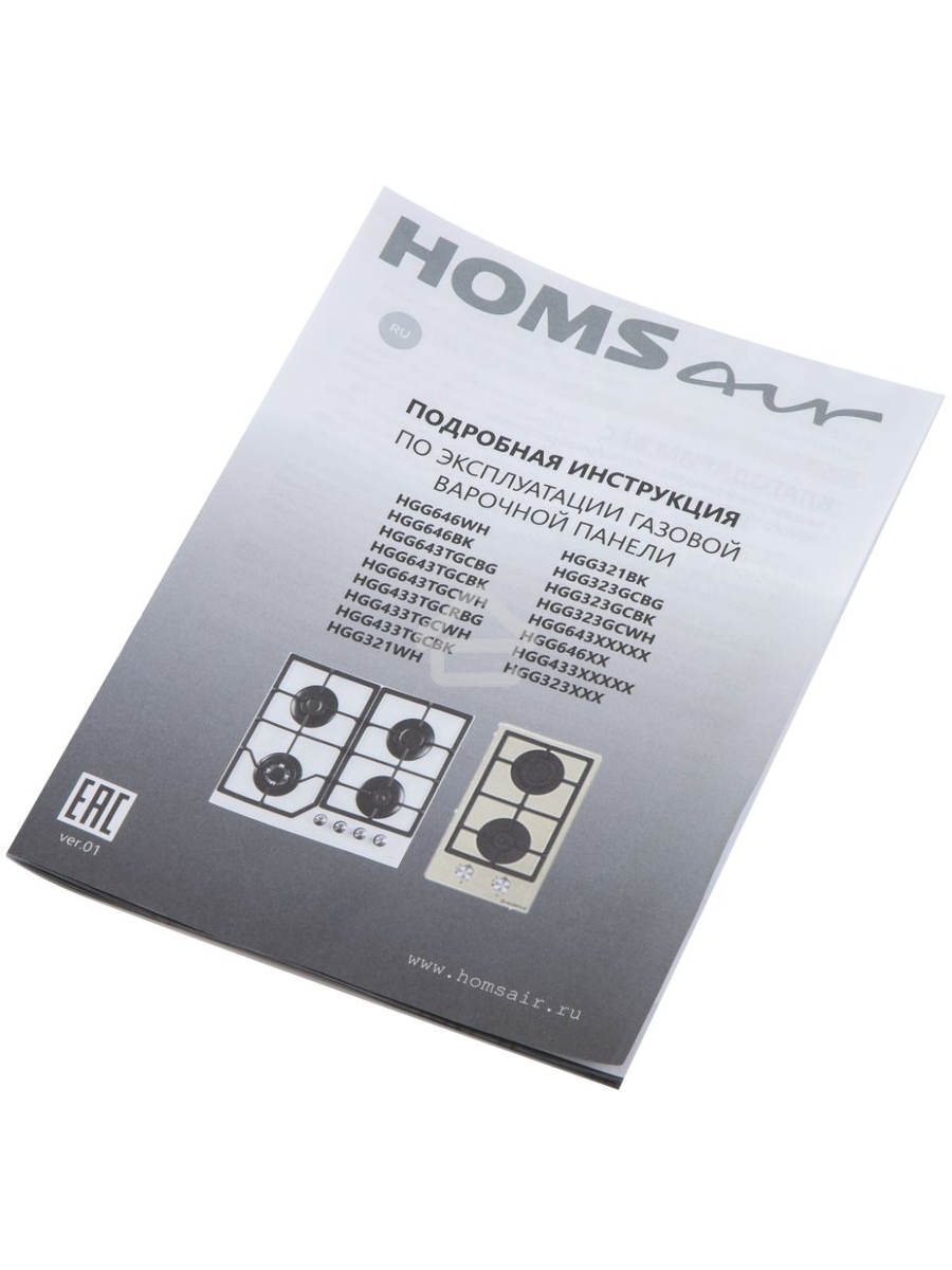 Газовая варочная панель HOMSair HGG641EBK