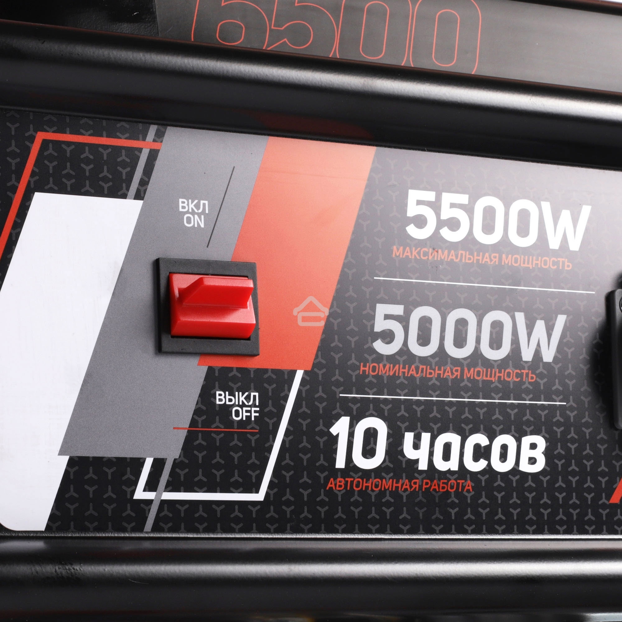 Электрогенератор бензиновый Patriot GRS 6500, 5.5 кВт, 75 дБ, 70 кг