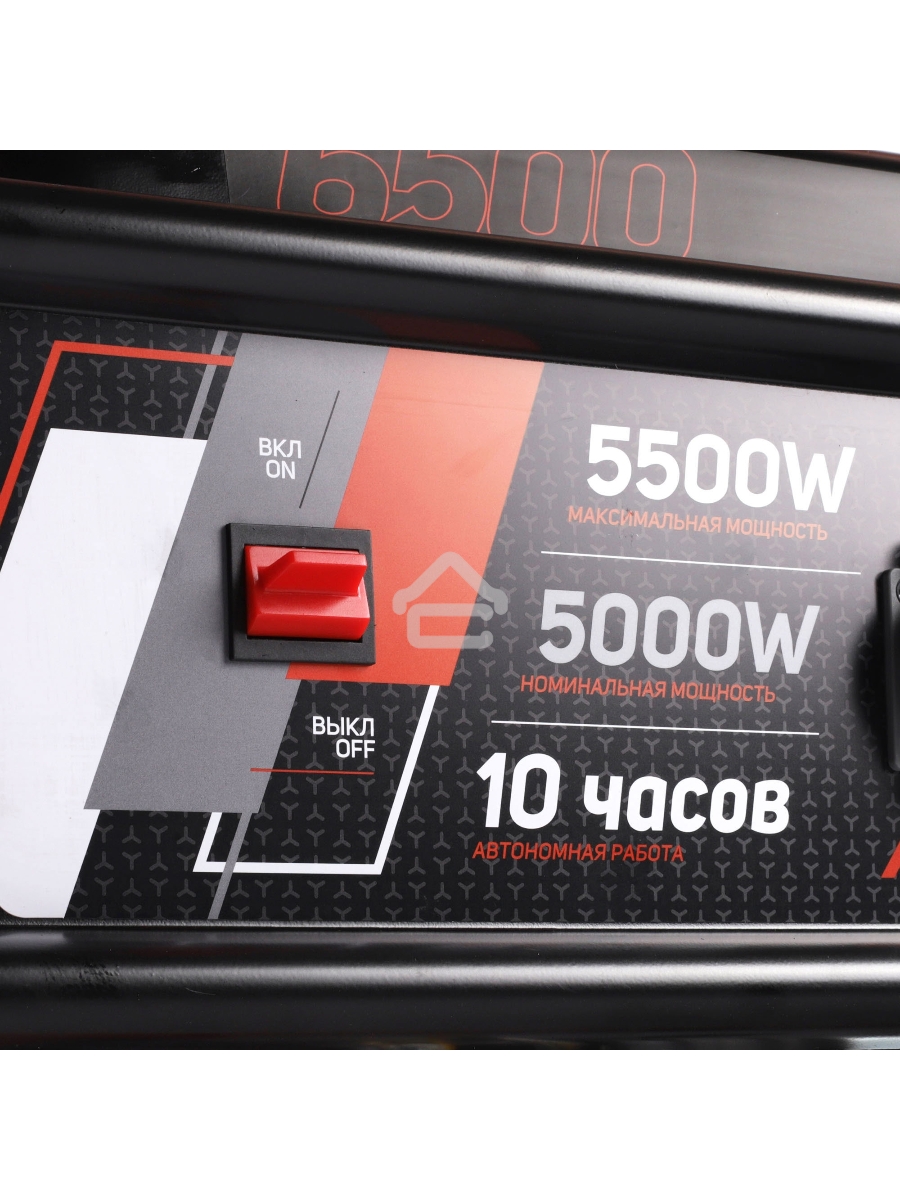 Электрогенератор бензиновый Patriot GRS 6500, 5.5 кВт, 75 дБ, 70 кг