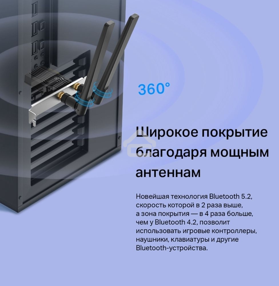 Адаптер PCI Express TP-Link Archer TX55E AX3000 Wi-Fi 6 Bluetooth 5.2