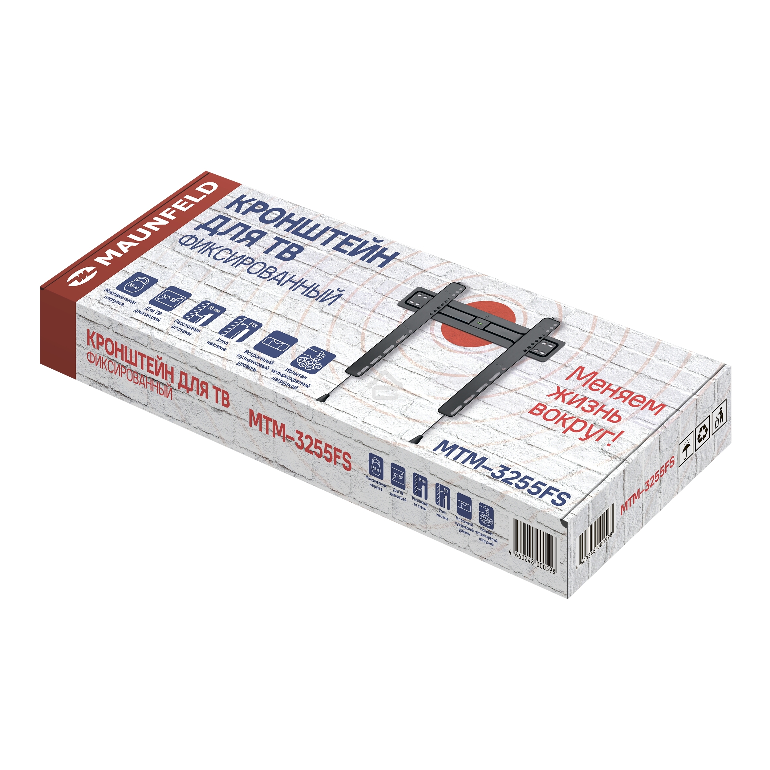 Кронштейн для ТВ фиксированный Maunfeld MTM-3255FS