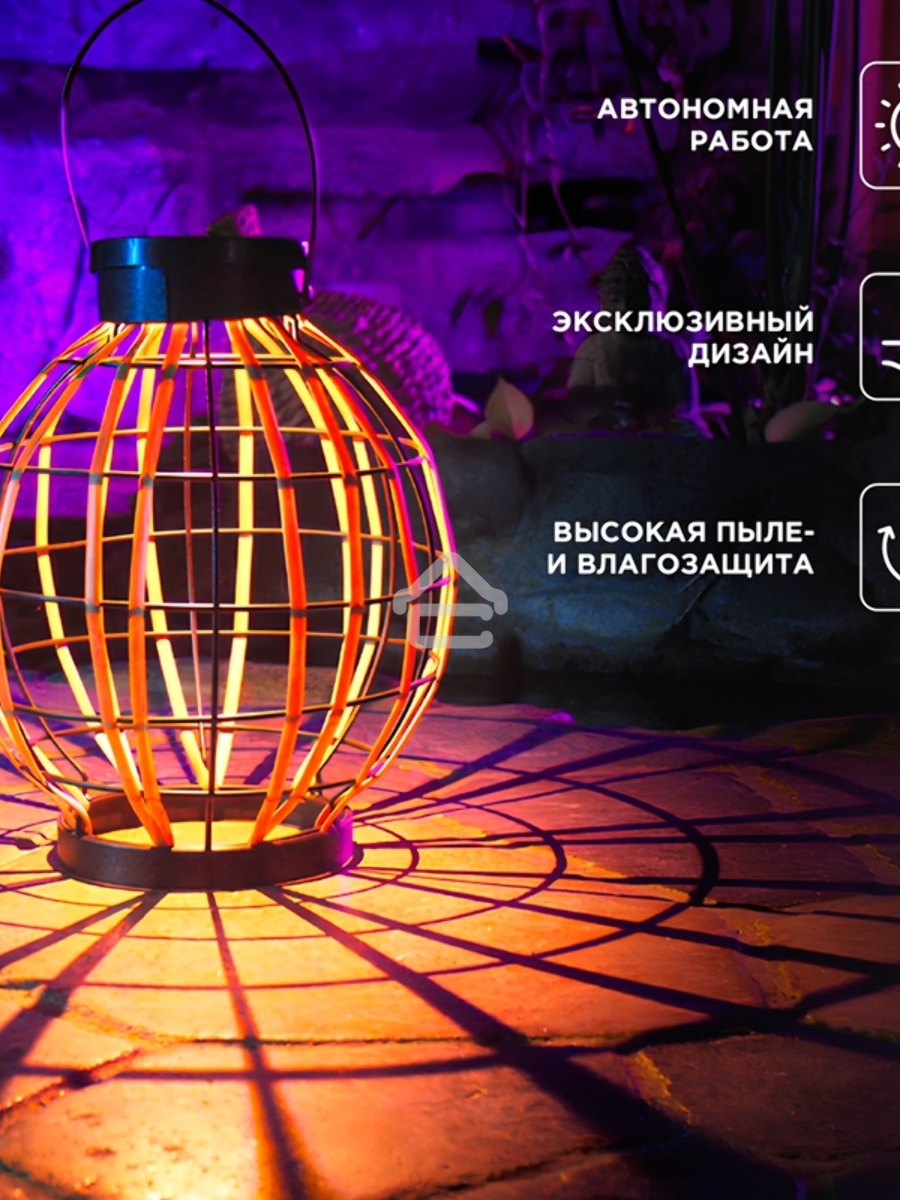 Светильник садовый Бамбук, 29,5см, 3000К, встроенный аккумулятор, солнечная панель, коллекция Бали Rexant