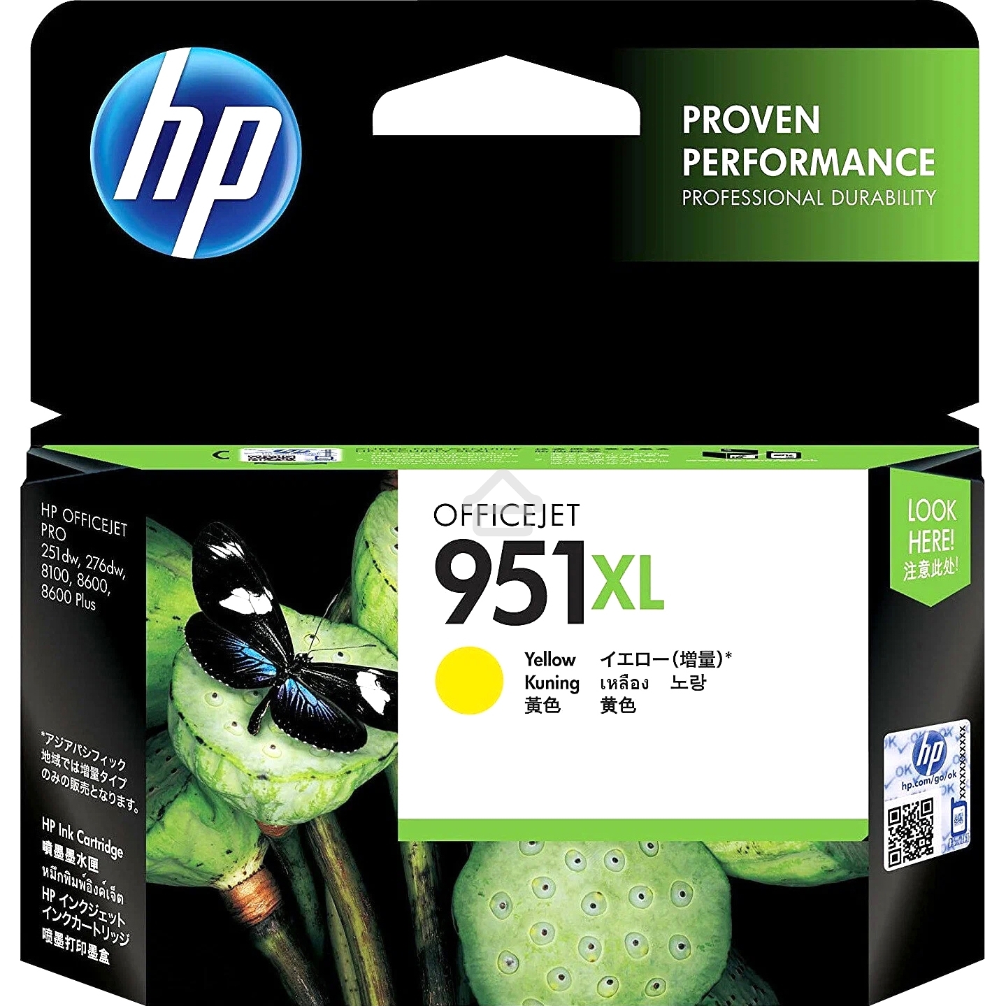Картридж струйный HP 951XL CN048AE желтый для HP OJ Pro 8100/8600 (1500стр.)