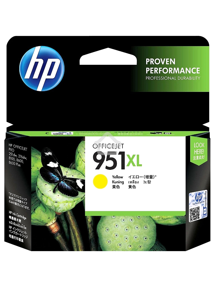 Картридж струйный HP 951XL CN048AE желтый для HP OJ Pro 8100/8600 (1500стр.)