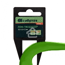 Лом-гвоздодер Сибртех, 300х22х12 мм
