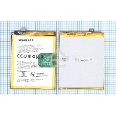 Аккумуляторная батарея BLP621 для OPPO R9S R9ST